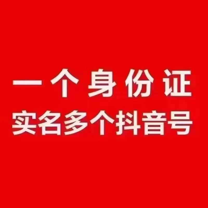 抖音买东西有保障吗_抖音1118是什么东西_抖音抢东西小游戏