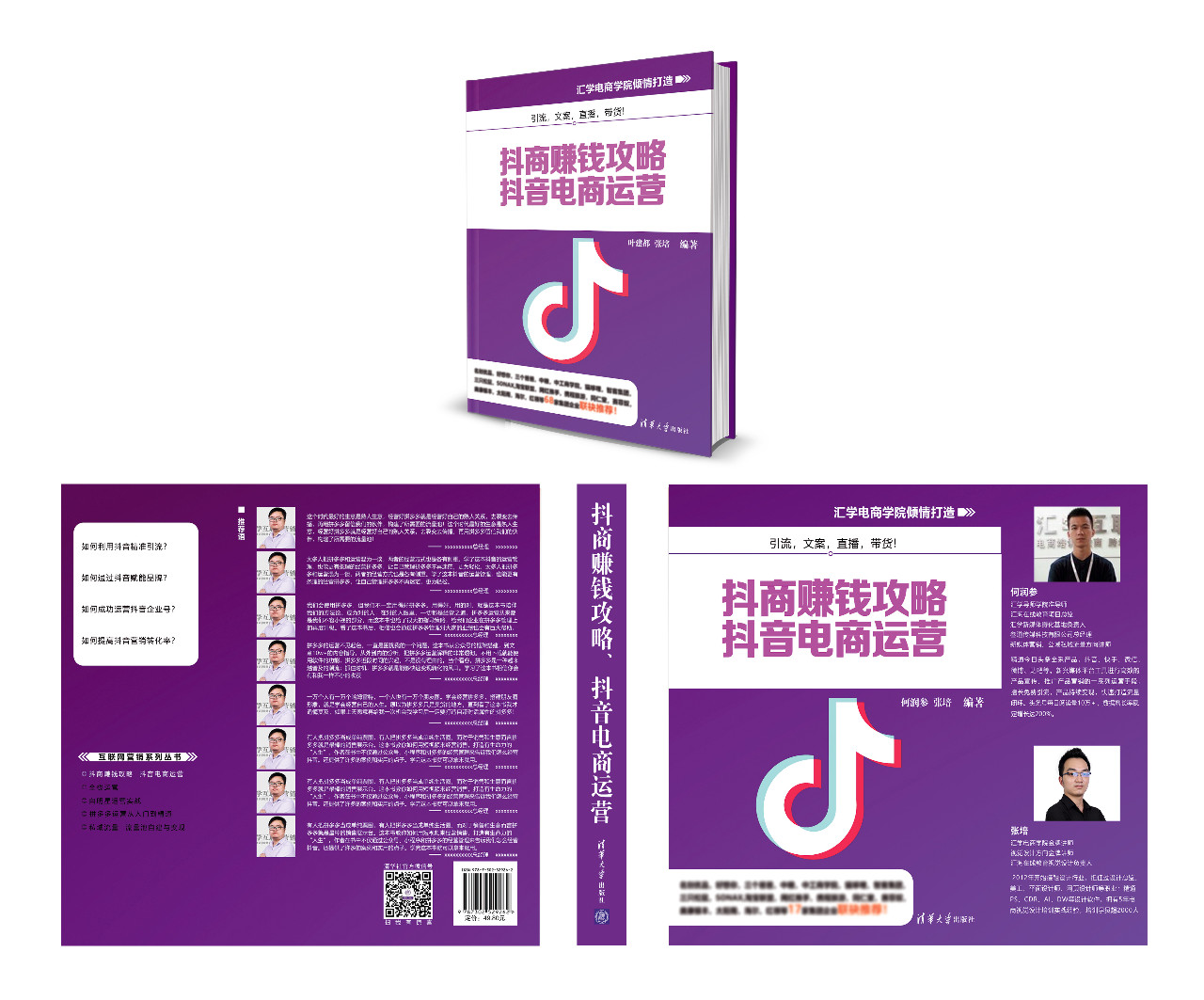 抖音点赞量怎么买_抖音买点赞_秒赞抖音点赞赚钱是真的吗