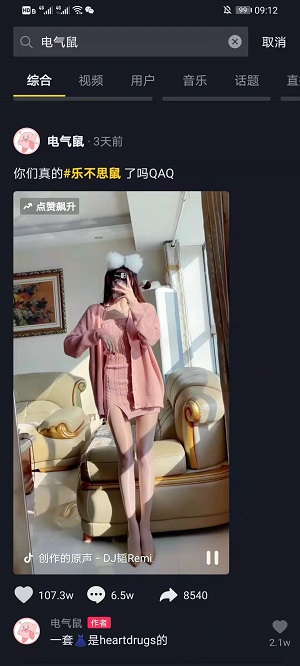 抖音dou退款在哪里_抖音dou优惠券_抖音买dou+别人能看见吗