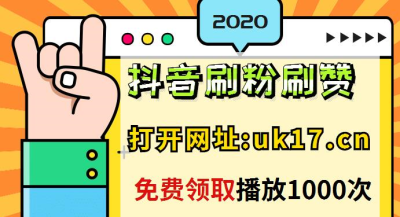 魔皇吧無限暗扩流_买粉会降低权重吗_买粉丝会被限流吗