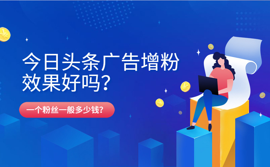 微信买赞1毛1000赞_买赞有用吗_快手买赞买评论买播放软件