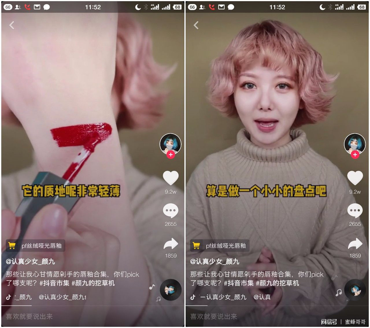 抖音如何涨粉1000_抖音买1000真人粉多少钱_抖音买真粉真人粉1元