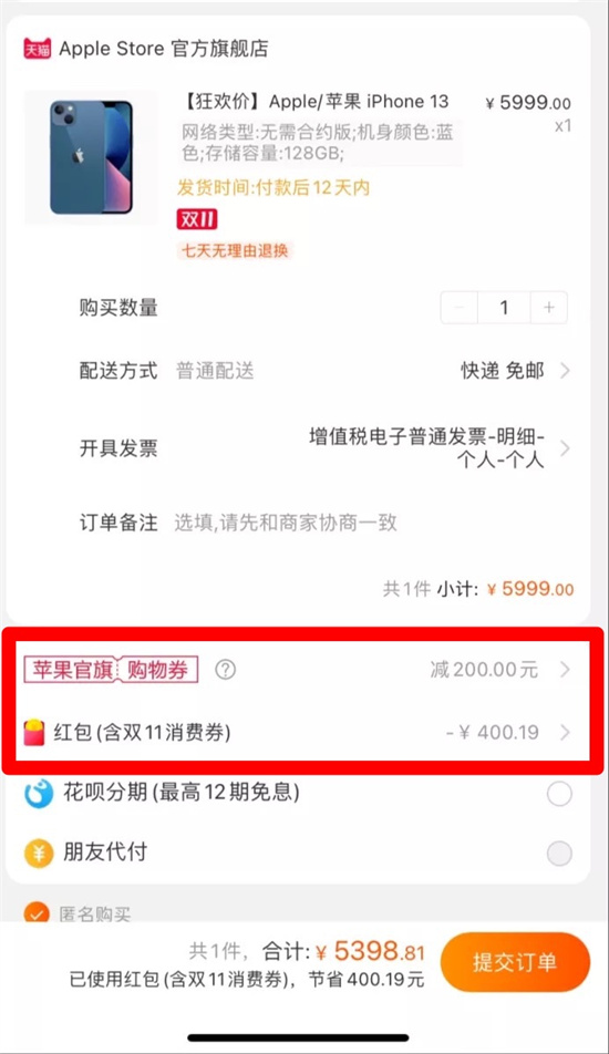 我的订单里的东西怎么删除_快手买的东西怎么查订单_快手作品买赞买评论