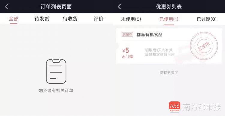 抖音买东西有保障吗_东西抖音男版_抖音1118是什么东西