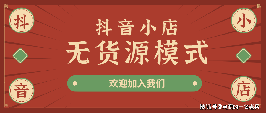 抖音买东西有保障吗_抖音抢东西小游戏_东西歌曲抖音女生版