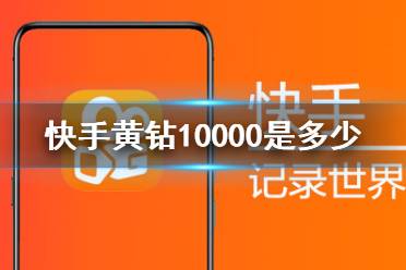 快手买点赞网站_快手作品点赞网站低价_快手双击点赞网站