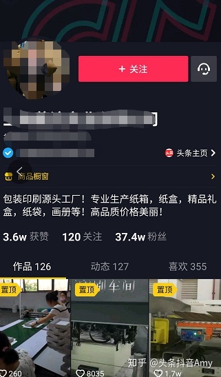 抖音怎么买1000粉多少钱_抖音买1000真人粉多少钱_抖音3元1000粉