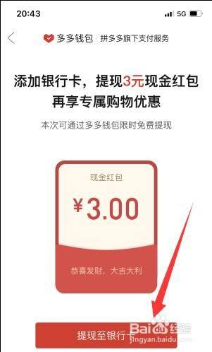 拼多多团长免单券_拼多多助力免单技巧_拼多多限时免单