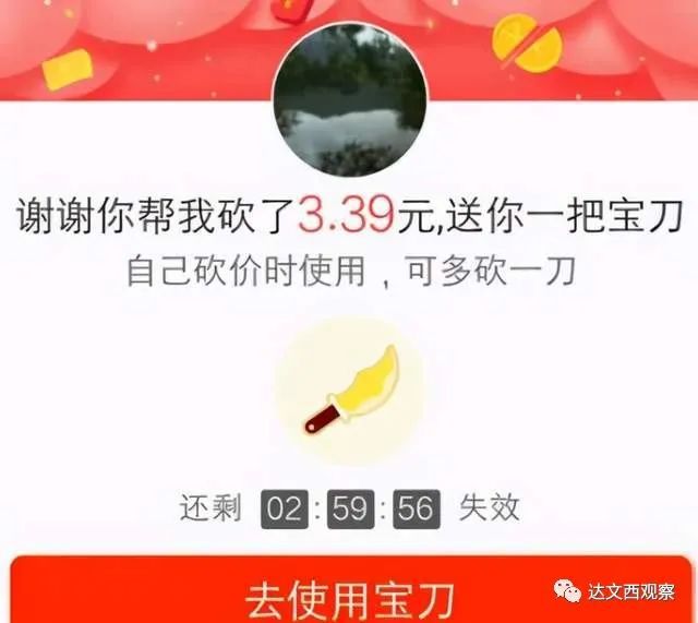 拼多多助力享免单技巧_拼多多助力享免单在哪里找_拼多多助力怎么能快速成功