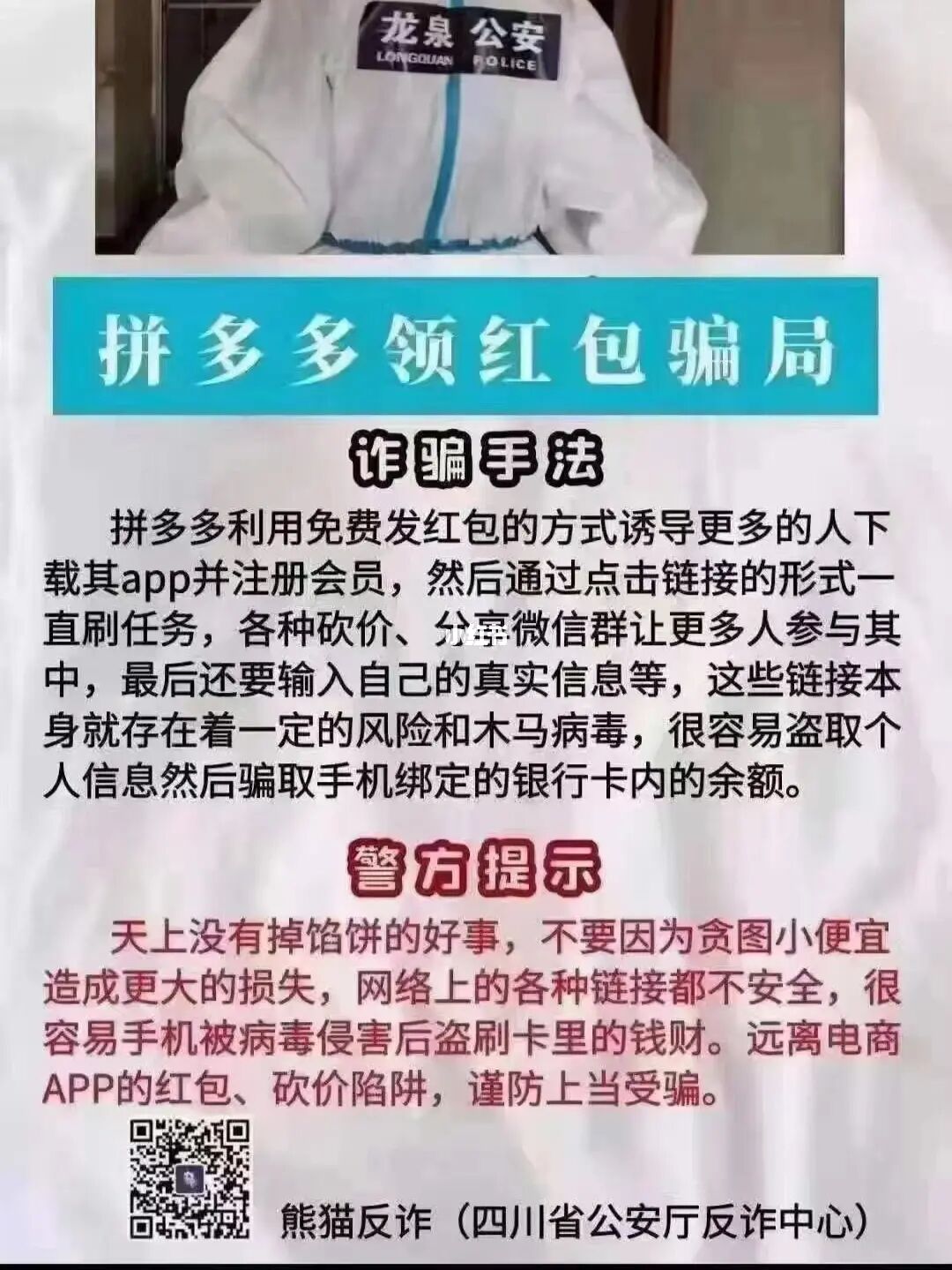 拼多多助力免单要审核多久_拼多多100元提现怎么弄_拼多多助力100元要多少人