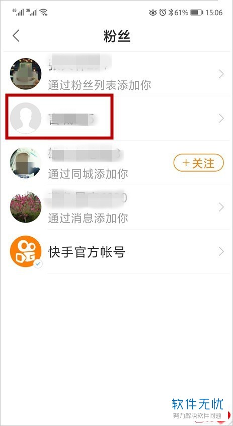 快手买热门会被别人知道吗_快手上热门有什么好处_快手点赞秒取消会知道是谁吗