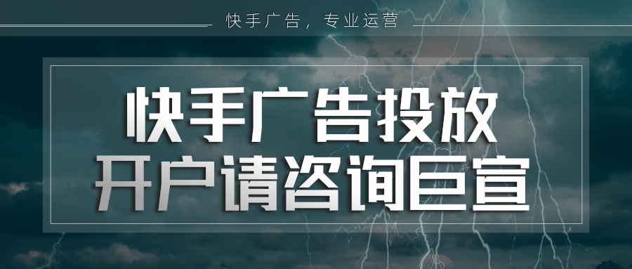 快手买推广别人能看出来吗_快手买赞买双击_快手粉丝头条怎么推广