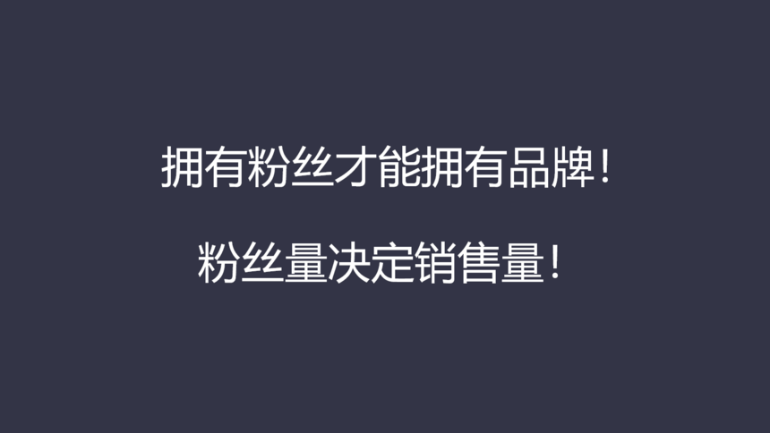 抖音买1000粉多少钱_在哪里看抖音买1000粉_抖音买真粉真人粉1元