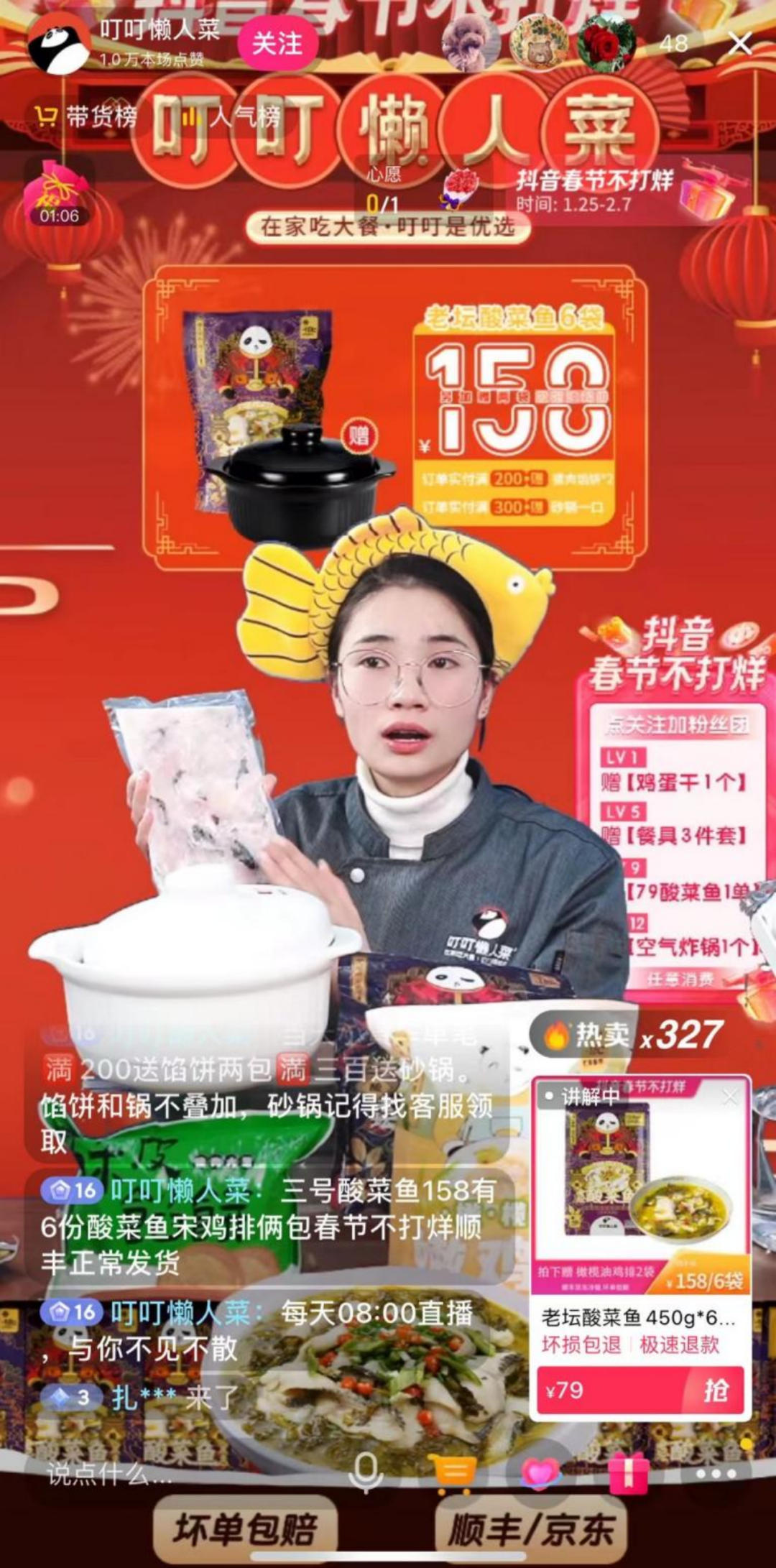 抖音女生寝室东西_抖音买东西有保障吗_抖音1118是什么东西