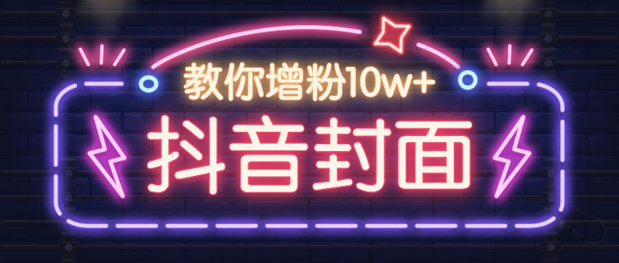 东西歌曲抖音女生版_抖音买东西有保障吗_抖音翻唱东西