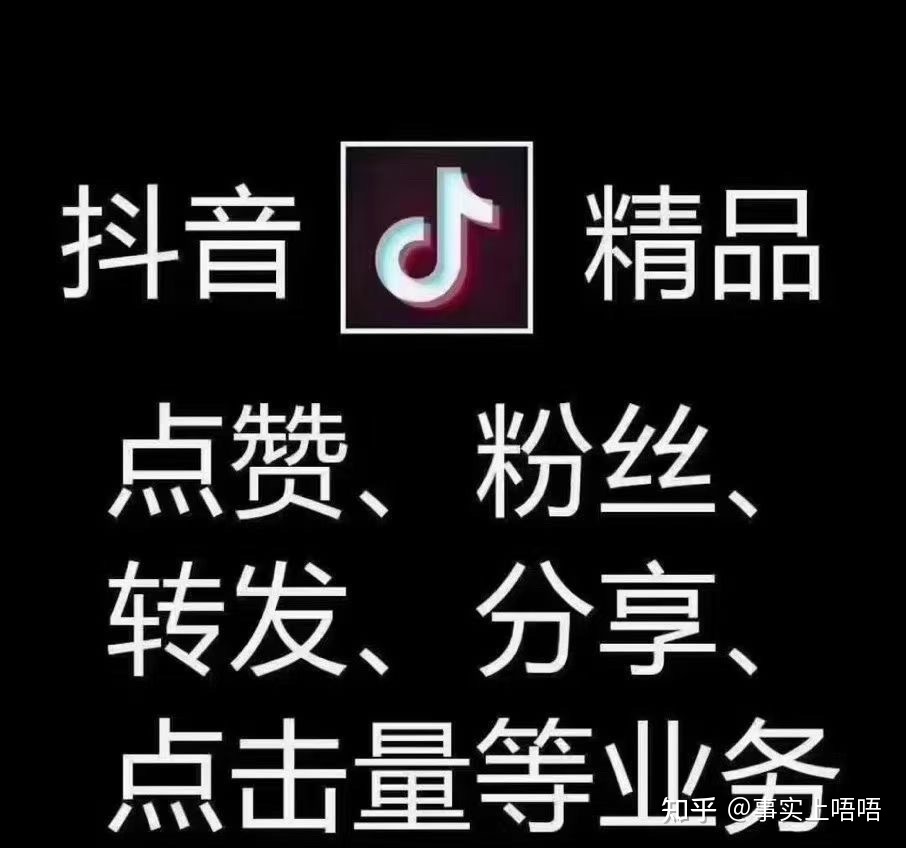 抖音dou投放能不能火_dou ma dou fa 女音dj_抖音买dou+有用吗