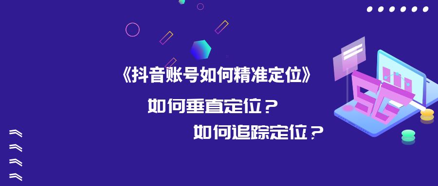 抖音买1000粉多少钱_抖音买死粉会影响抖音嘛_抖音买8000粉多少钱