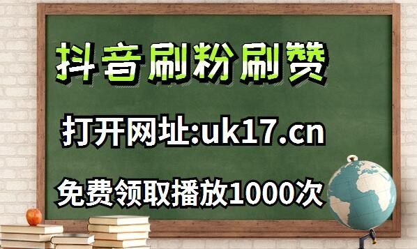 抖音活粉和死粉的区别_抖音买死粉会影响抖音嘛_抖音1000粉怎么买