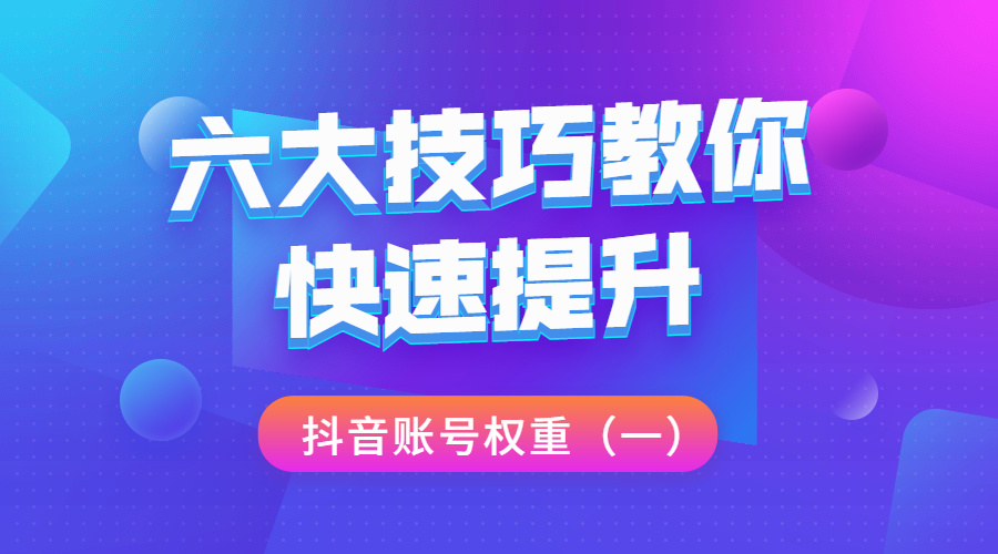 抖音买8000粉多少钱_抖音买死粉会影响抖音嘛_买抖音粉1000个多少钱