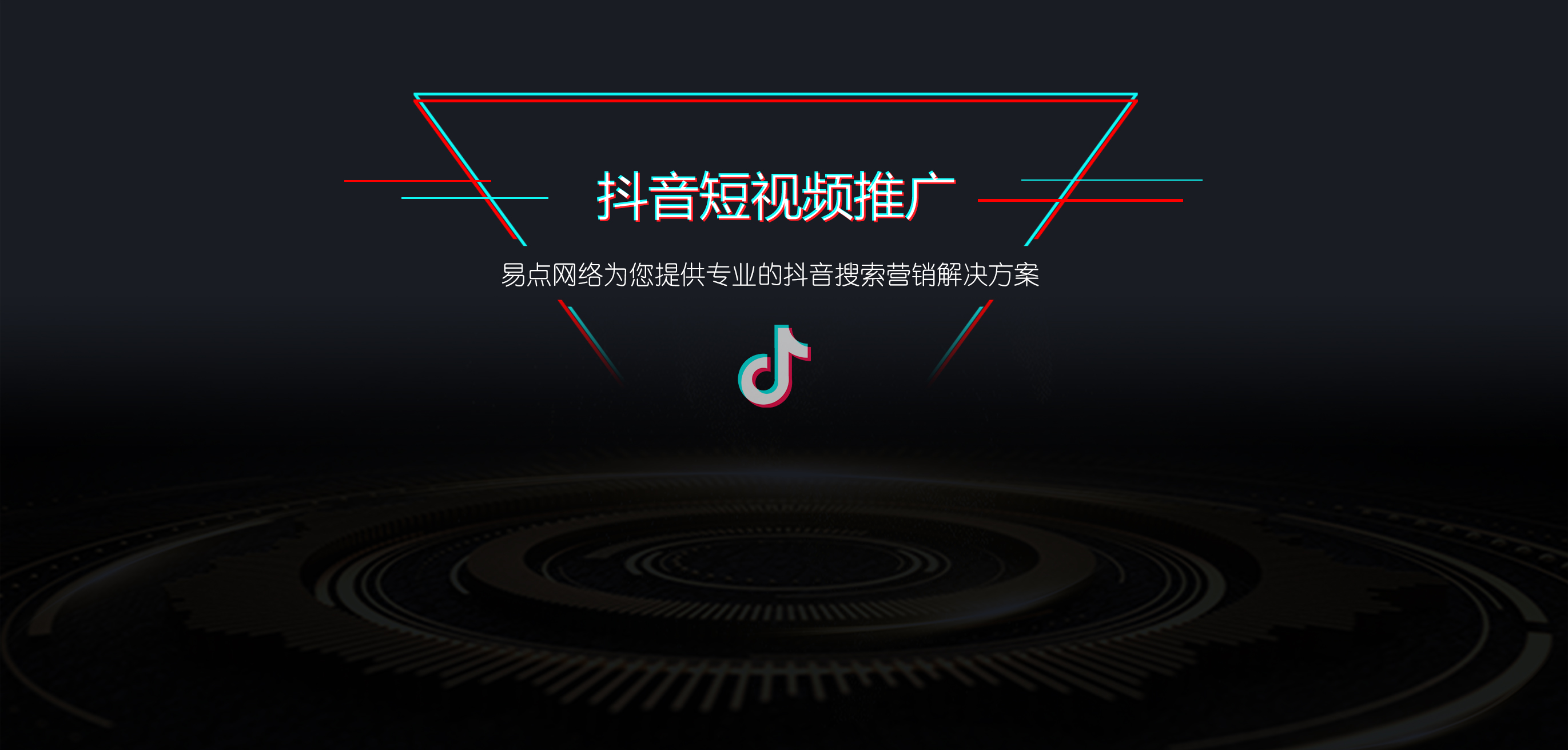 抖音官方怎么买热门_抖音买热门有用吗_抖音头像有抖音符号