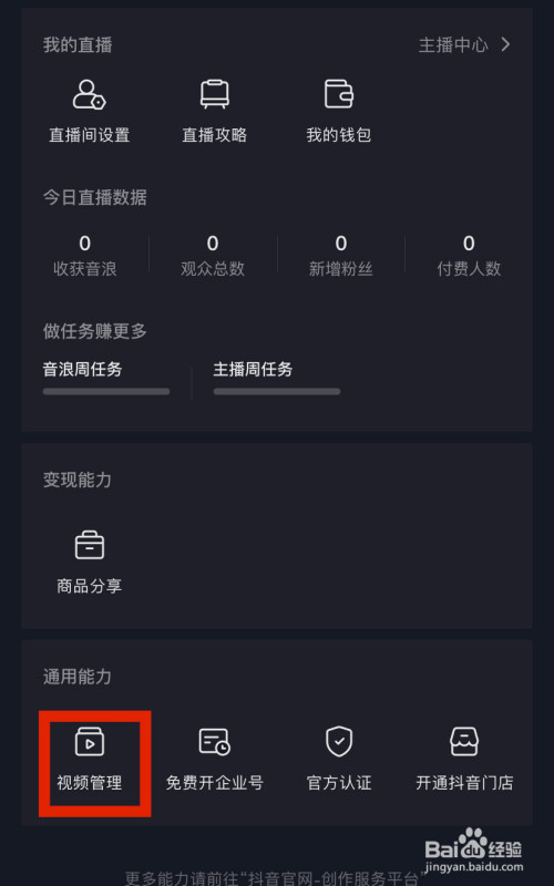 化妆会浮粉用什么粉好_小红书买赞买粉_买粉丝会被限流吗