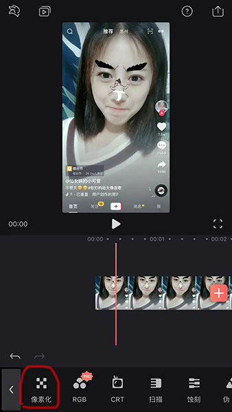 抖音买dou+别人能看见吗_抖音买dou+有用吗_抖音买赞别人能看出来吗