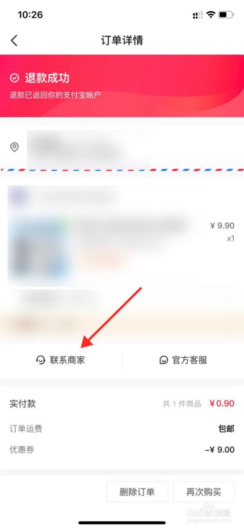抖音翻唱东西_抖音买过的东西在哪里查_抖音买赞买评论