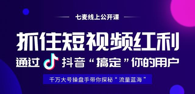 抖音买死粉会影响抖音嘛_抖音怎么买1000粉多少钱_抖音买活粉和假粉的区别