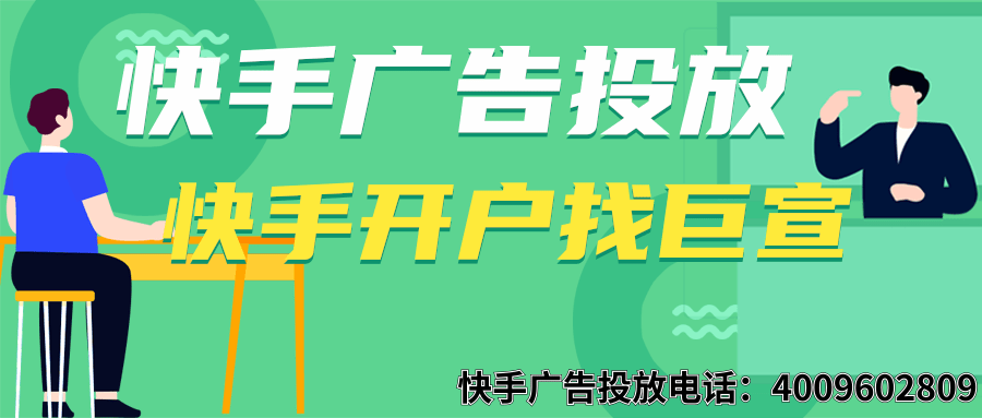 快手买推广别人能看出来吗_快手怎么买推广最有效_快手粉丝头条推广