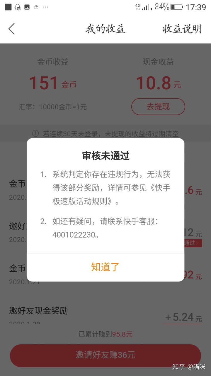 快手买热门会被别人知道吗_几点发快手容易上热门_快手买头条能上热门吗