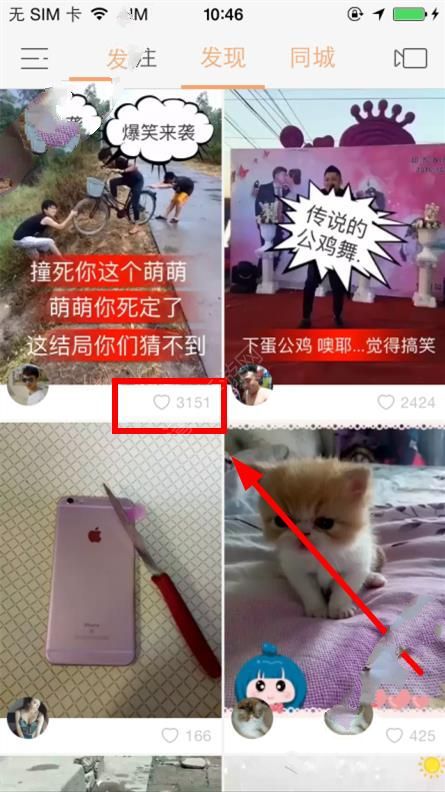 快手买热门会被别人知道吗_买充气娃娃送快递的会知道不知道_我在快手热门听到几次关于英雄联盟的吐槽歌曲