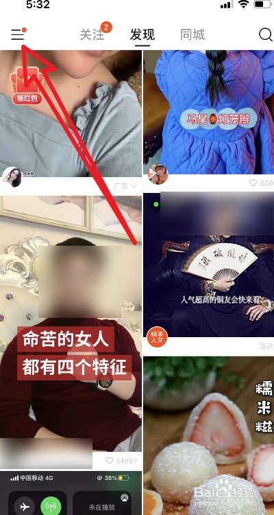 快手买热门会被别人知道吗_快手买赞买评论买播放软件_gif快手热门