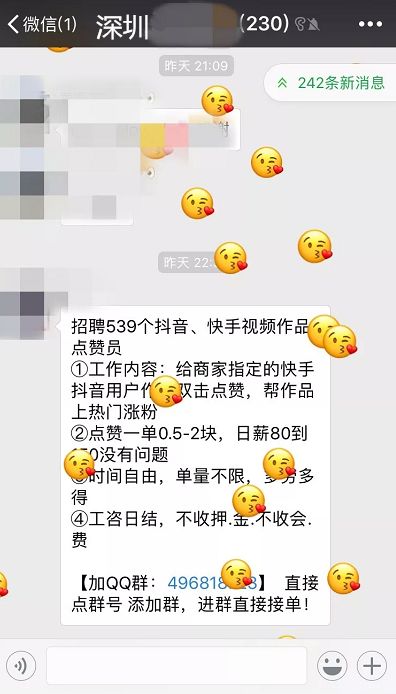 快手怎么买双击_怎么买快手双击_快手刷双击粉丝安卓