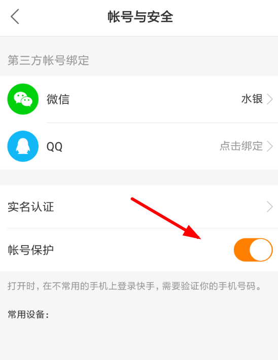 快手买赞买评论买播放软件_快手评论怎么复制_快手怎么买评论