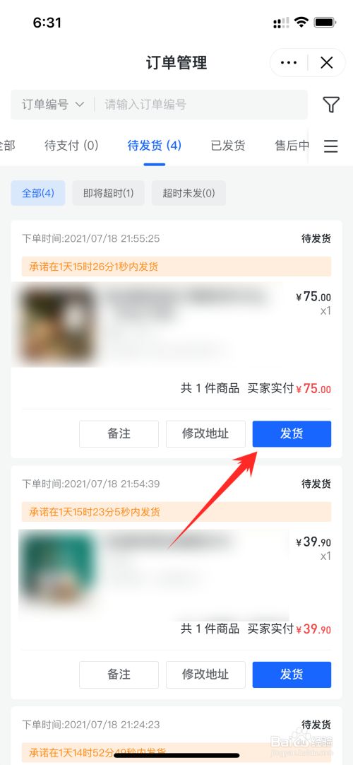 快手买赞50个秒到_买裤子量腰围怎么量_快手买播放量多久会到