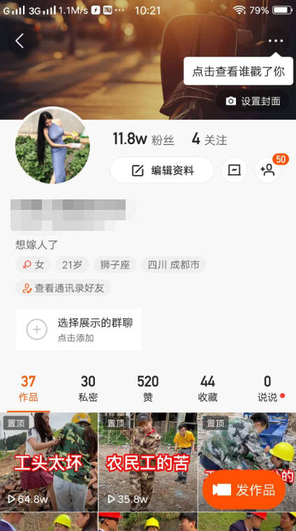 快手怎么买粉丝_快手刷粉100个,快手1元刷100粉,雨僽风僝!_快手僵粉怎么买