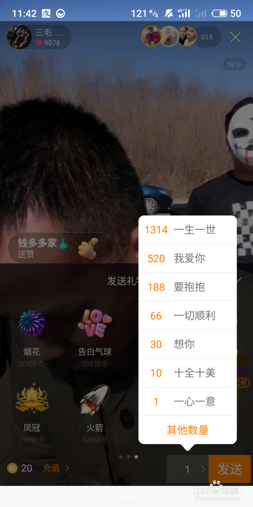 快手买赞一块钱500个赞_快手买点赞什么价格合适_快手买赞一块钱500个赞软件