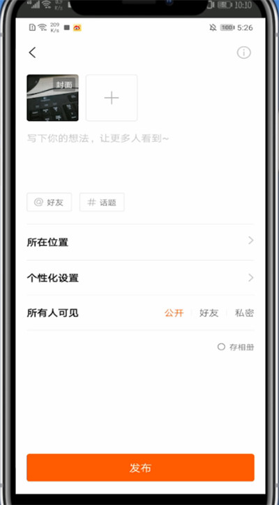 买快手评论软件_快手怎么买评论_快手刷评论软件2017