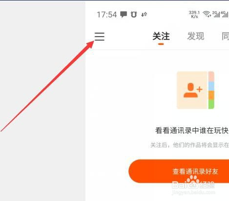 快手怎么买评论_快手刷评论软件2017_买快手评论软件