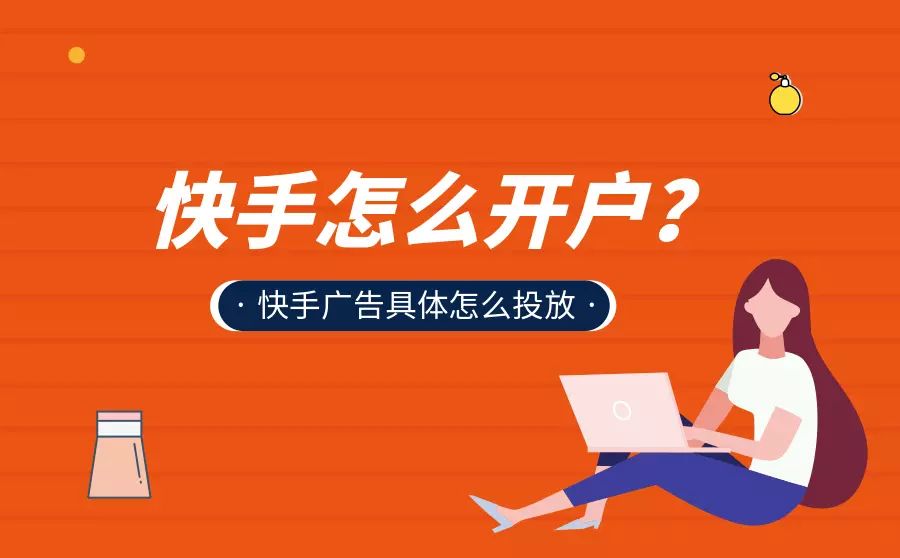 快手怎么买评论_快手自动评论软件_快手自动评论挂机软件