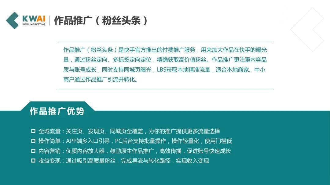 快手买点赞什么价格合适_快手点赞购买网站10个赞_快手买赞一元一百个赞