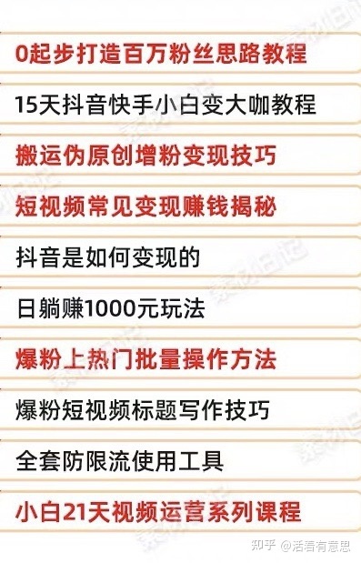 快手怎么买粉丝_快手刷粉100个,快手1元刷100粉,雨僽风僝!_快手买永久活粉