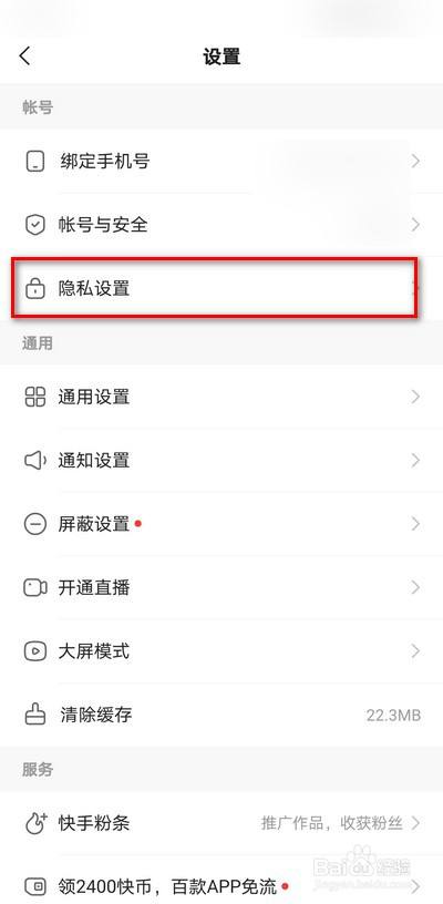 快手买活粉网站_快手刷粉网站1元100粉活粉_快手怎么买粉丝