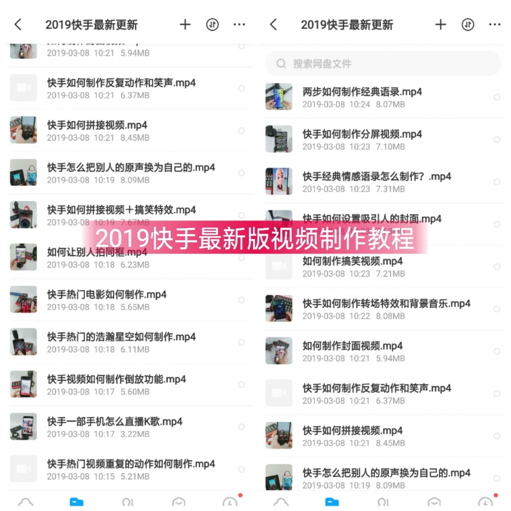 快手买赞买双击软件_快手怎么买评论_买快手评论软件