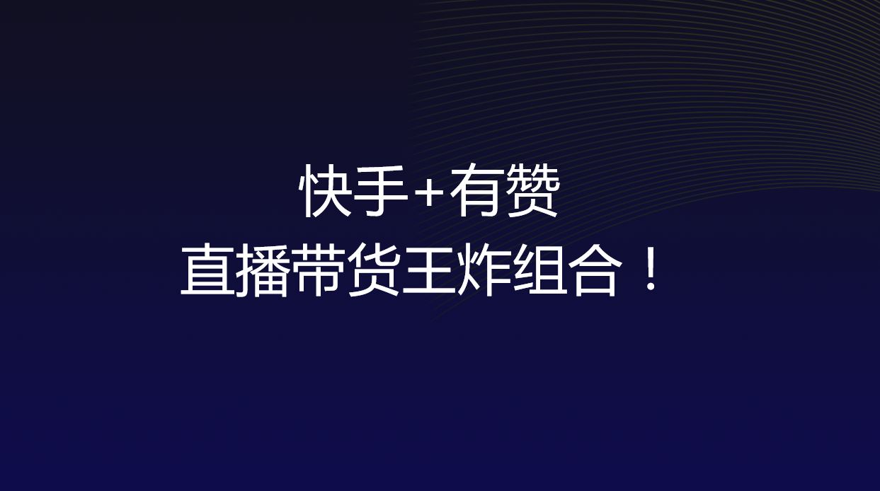 快手怎么买粉丝_快手官方买活粉_快手刷粉免费,破解版1001快手刷粉免费,破解版