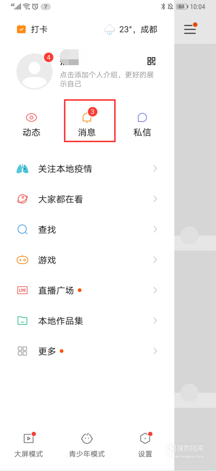买快手评论软件_快手怎么买评论_快手买赞买评论买播放软件