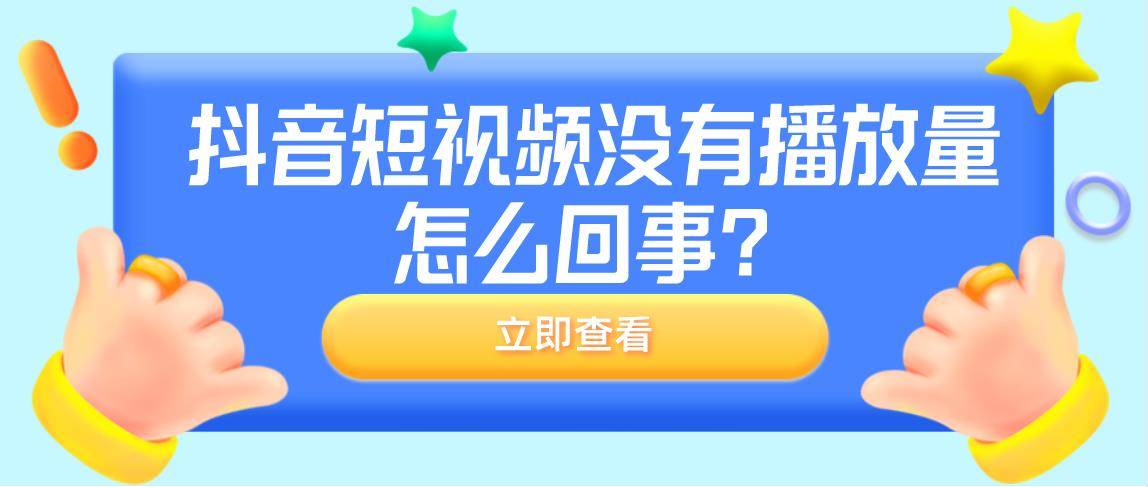 快手买播放量多久会到_每分钟买量和买量_期货中买量和买量什么意思