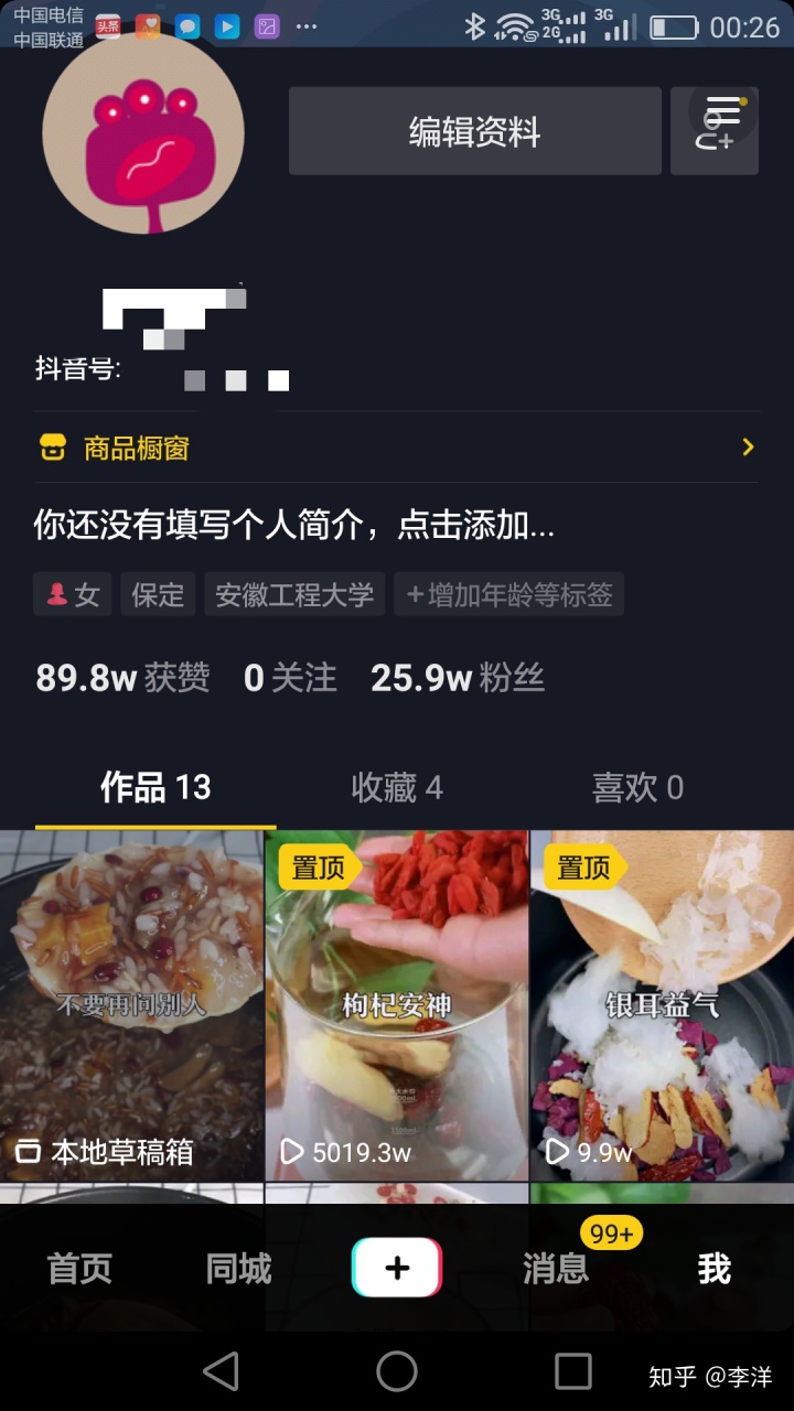 期货买量和卖量是什么意思_买量卖量什么意思_快手买播放量多久会到