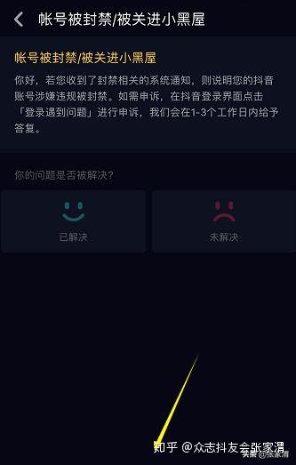 手机同花顺哪里看买量卖量_快手买播放量多久会到_快手怎么买播放和赞