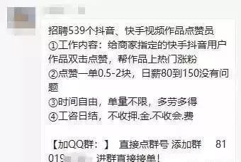 快手怎么买评论_快手自动评论挂机软件_快手买赞买双击